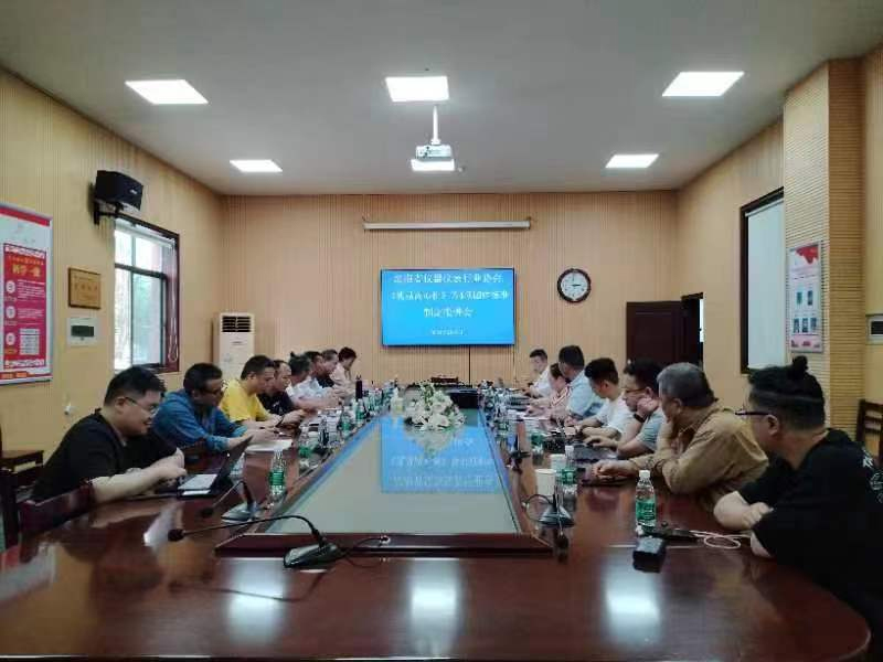 赫西儀器湖南省儀器儀表行業(yè)協(xié)會乳品離心機等4項團體標(biāo)準(zhǔn)制定推進會紀(jì)實1.jpg